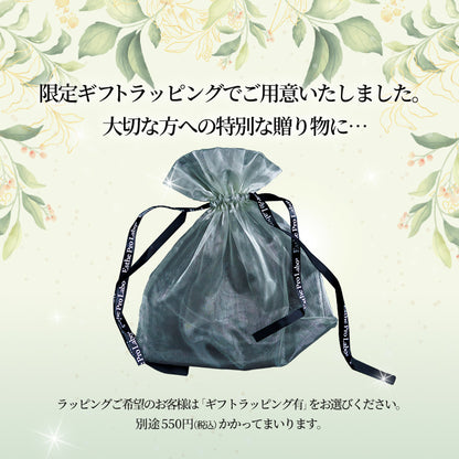 スパ＆ボディソープセット