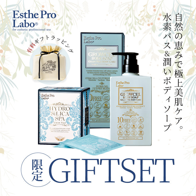 スパ＆ボディソープセット