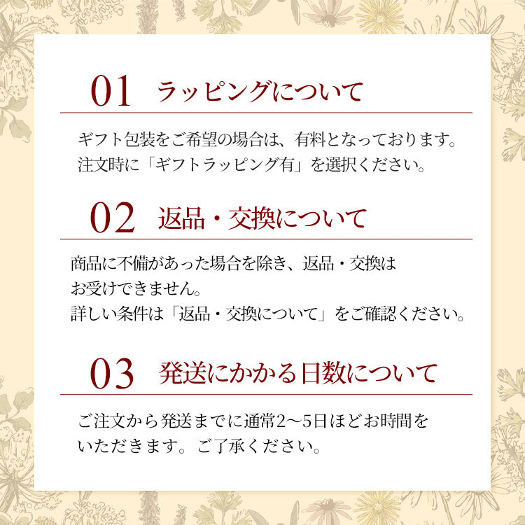 ハーブティー2種セット（コラーゲンフェイシャル＆グランホワイト）