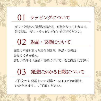 ハーブティー2種セット（コラーゲンフェイシャル＆グランホワイト）