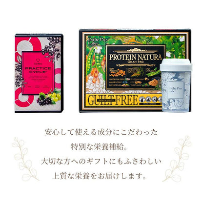 アクティブセット（オーツ 黒ごまきな粉）