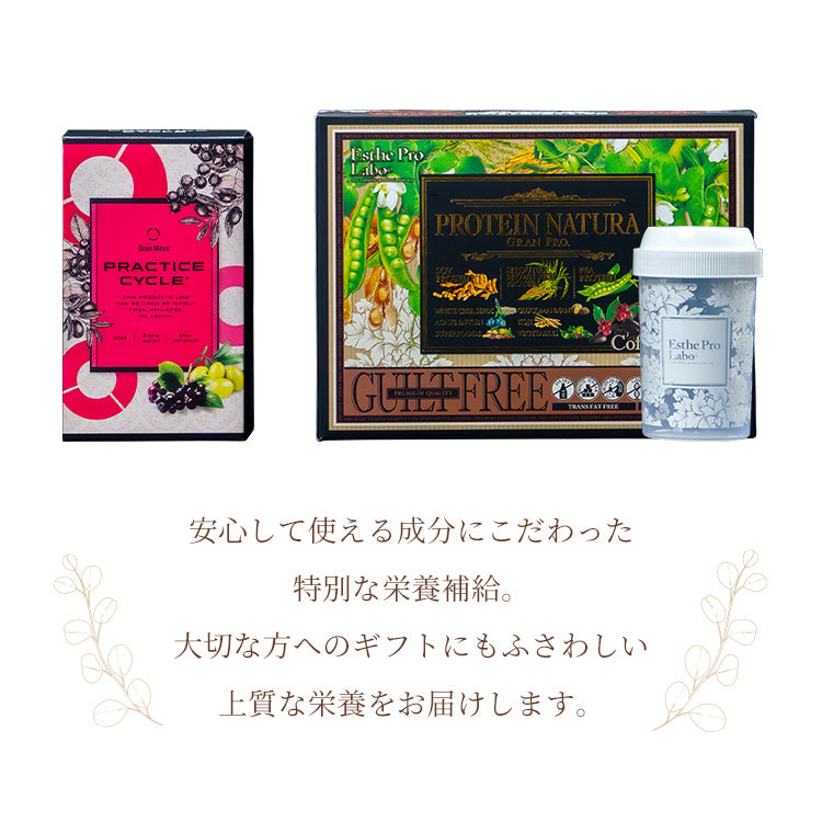 アクティブセット（ダークココア）