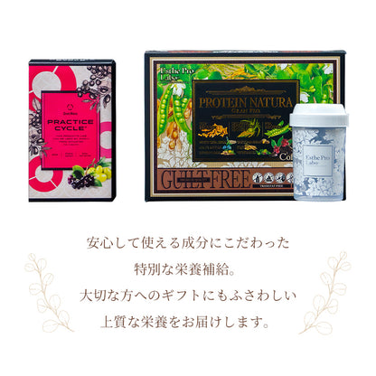 アクティブセット（ダークココア）