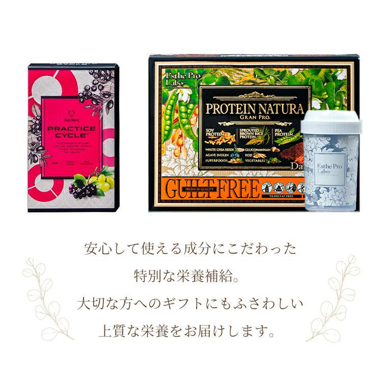 アクティブセット（ダークココア）