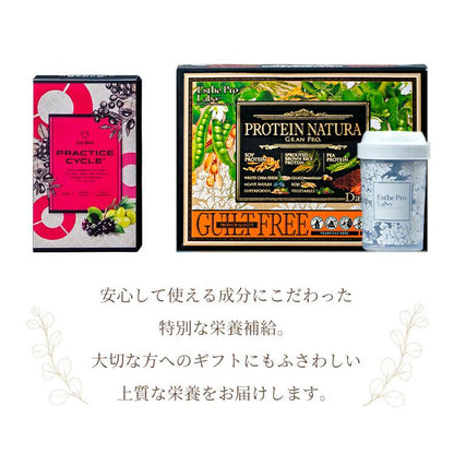 アクティブセット（ダークココア）