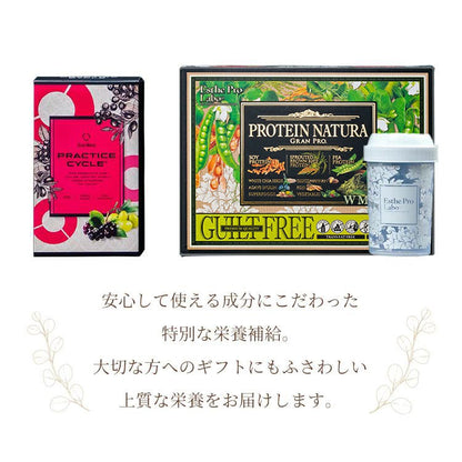 アクティブセット（ダブル抹茶）