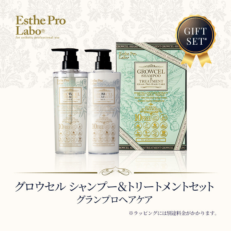 グロウセル シャンプー＆トリートメントセット グランプロ ヘアケア