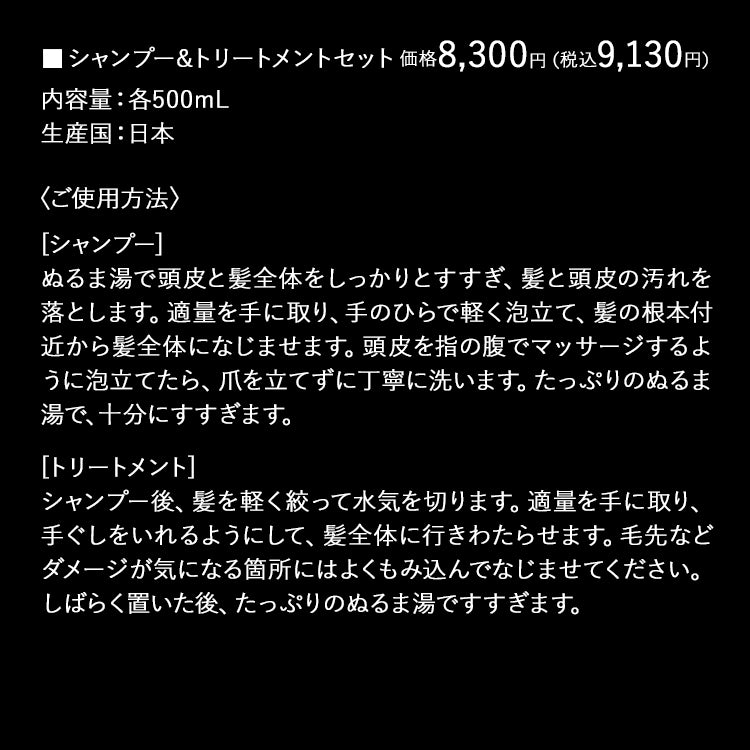 グロウセル シャンプー＆トリートメントセット グランプロ ヘアケア