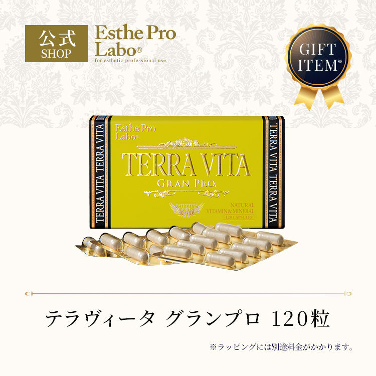 商品 – 【エステプロ・ラボ公式】オンラインショップ