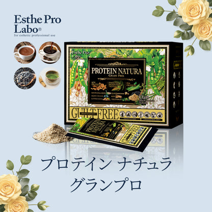 【ギフト】プロテインナチュラ　グランプロ