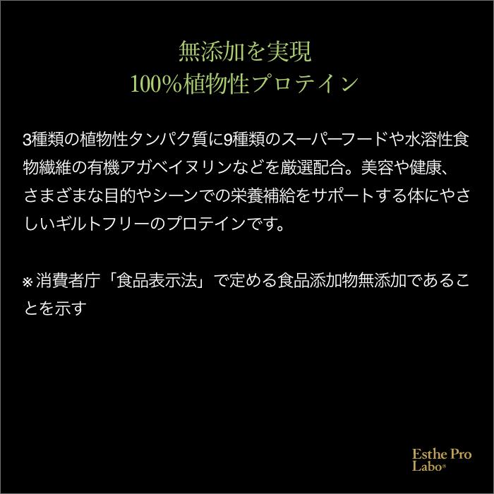 【ギフト】プロテインナチュラ　グランプロ