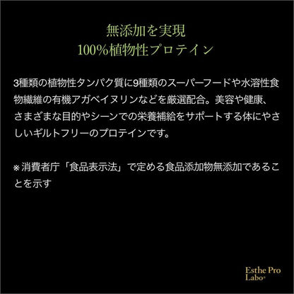 【ギフト】プロテインナチュラ　グランプロ