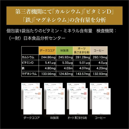 【ギフト】プロテインナチュラ　グランプロ