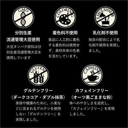 【ギフト】プロテインナチュラ　グランプロ
