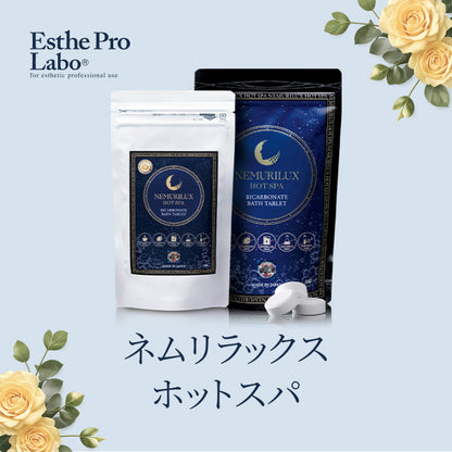 【ギフト】ネムリラックスホットスパ
