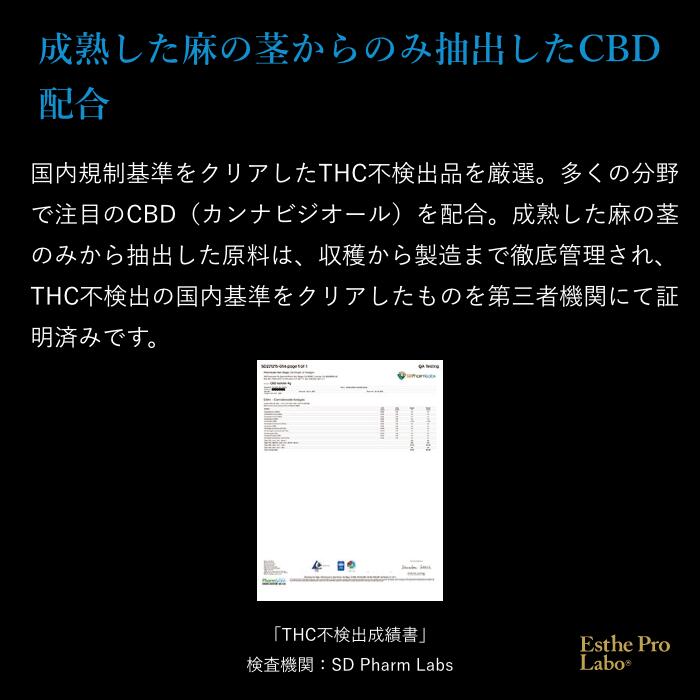 【ギフト】ネムリラックスホットスパ