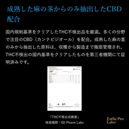 【ギフト】ネムリラックスホットスパ