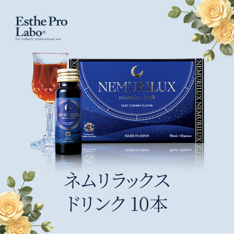 【ギフト】NEMURILUX