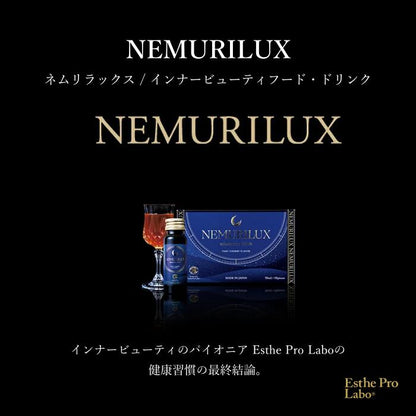 【ギフト】NEMURILUX