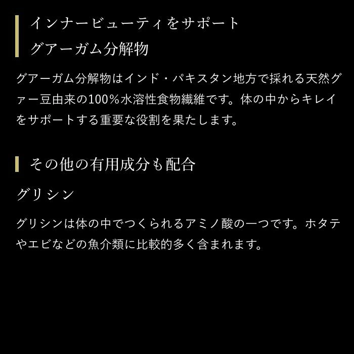 【ギフト】NEMURILUX