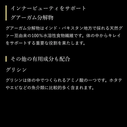 【ギフト】NEMURILUX