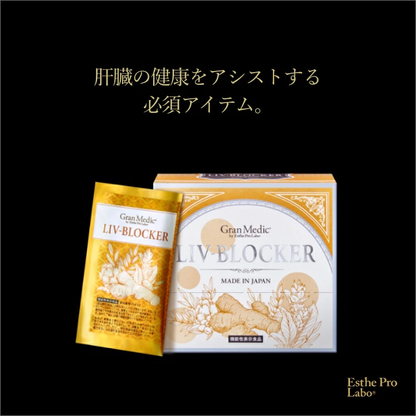 【ギフト】リヴブロッカー
