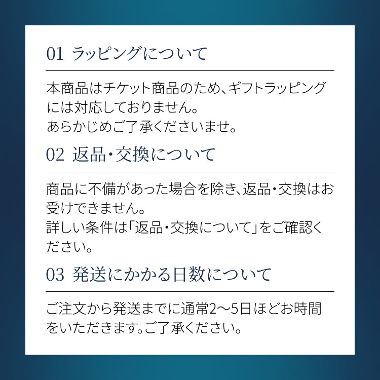 【ギフト】プロラボサウナ トライアル体験チケット