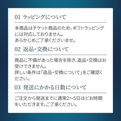 【ギフト】プロラボサウナ トライアル体験チケット