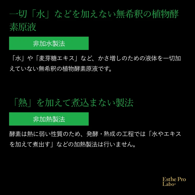 ハーブザイム®113 グランプロ／ハーブザイムウォーター