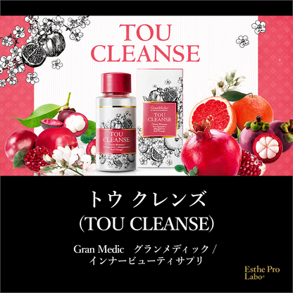 トウクレンズ®