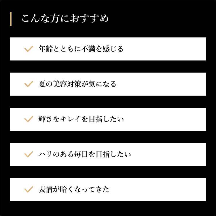 トウクレンズ®