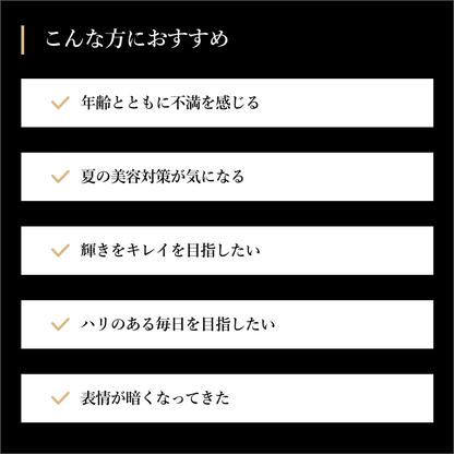 トウクレンズ®