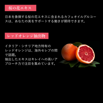 トウクレンズ®