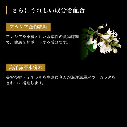 トウクレンズ®