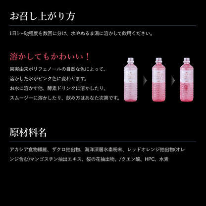 トウクレンズ®