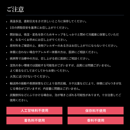 トウクレンズ®