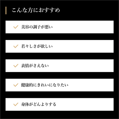 ビタミンCプレミアム