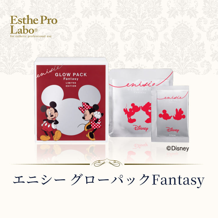 新着商品 – Page 5 – 【エステプロ・ラボ公式】オンラインショップ