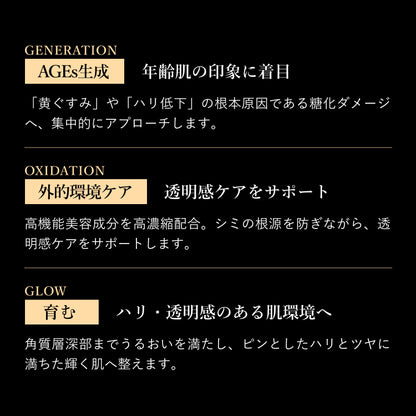 シャイニングセラム