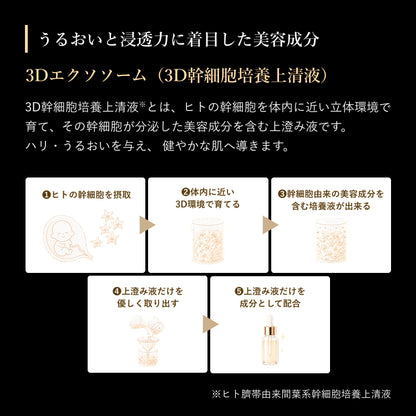 シャイニングセラム
