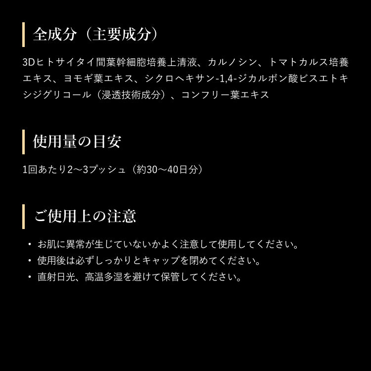 シャイニングセラム