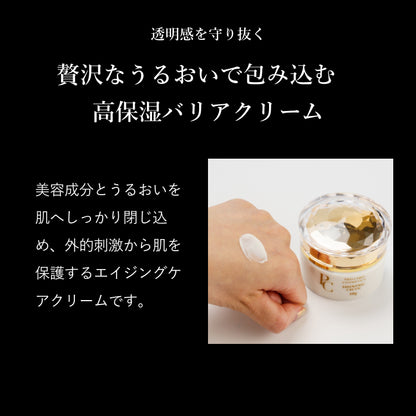 シャイニングクリーム