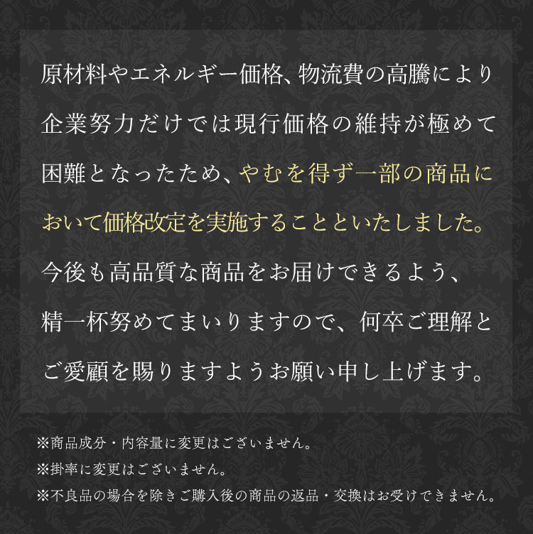 プロテインナチュラ グランプロ