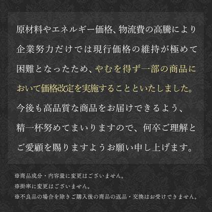プロテインナチュラ グランプロ
