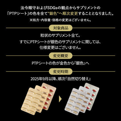 インナーコート