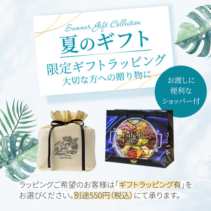 【ギフト】デアザフラビン ハイドロハイパー（20粒）